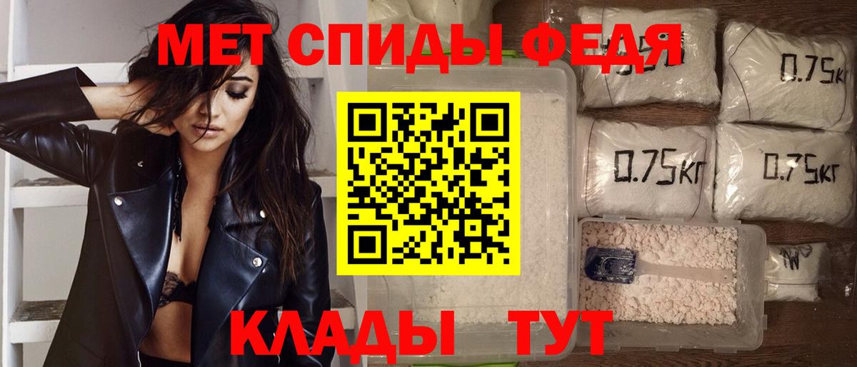 Амфетамин 97%  hydra зеркало  Пятигорск 