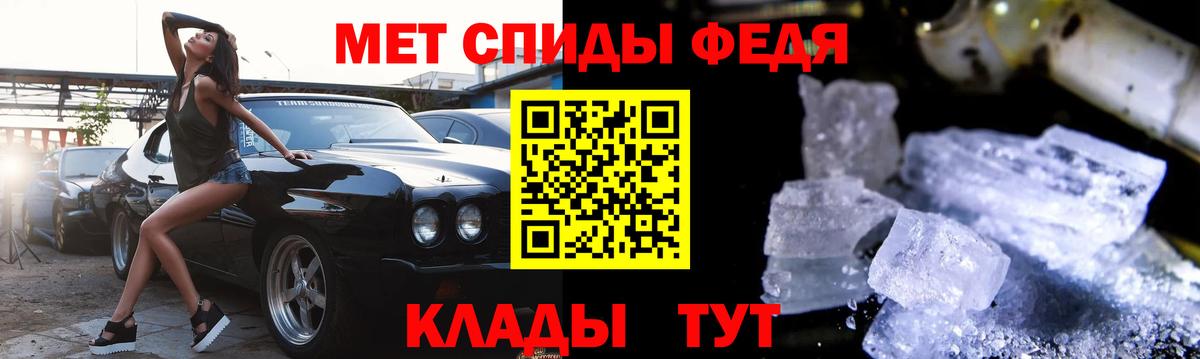 АМФ  Амфетамин 97%  Вход с VPN  Пятигорск  АМФ 
