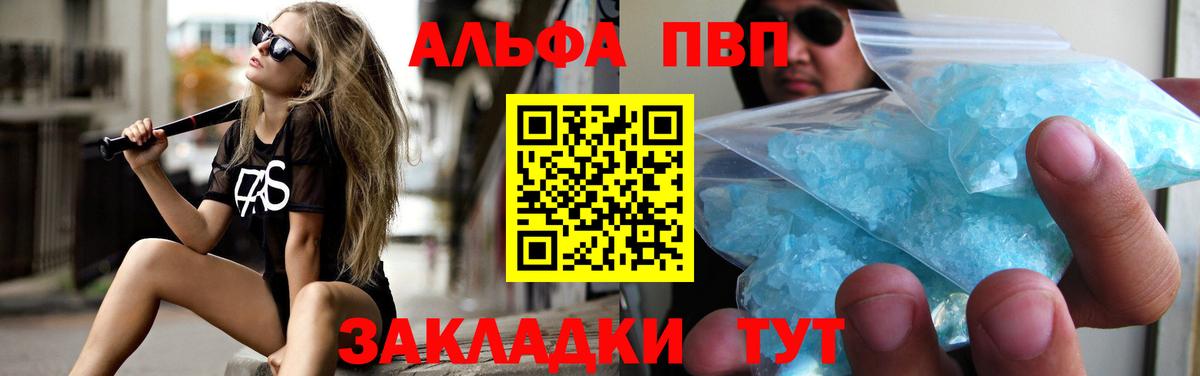 Alfa_PVP СК КРИС Пятигорск