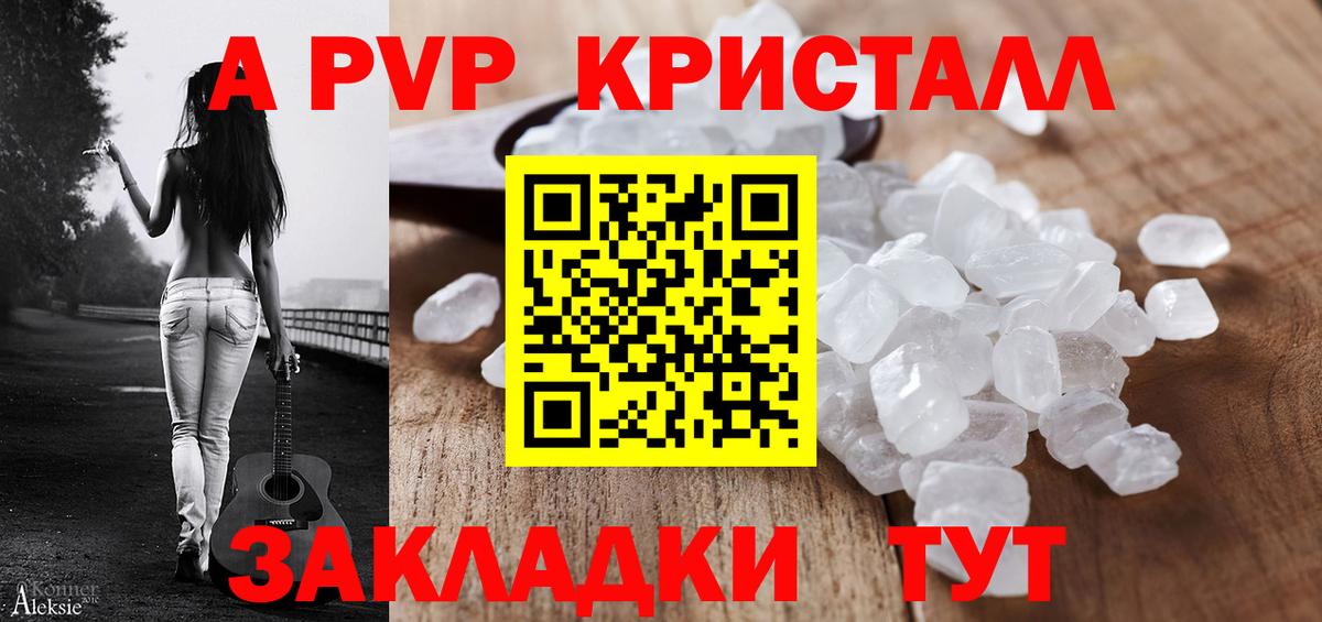 Alpha-PVP Соль  Alpha-PVP Соль  Пятигорск  Alpha-PVP Соль  Alpha-PVP Соль 