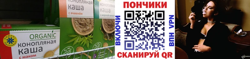 мориарти телеграм Пятигорск Печенье с ТГК марихуана
