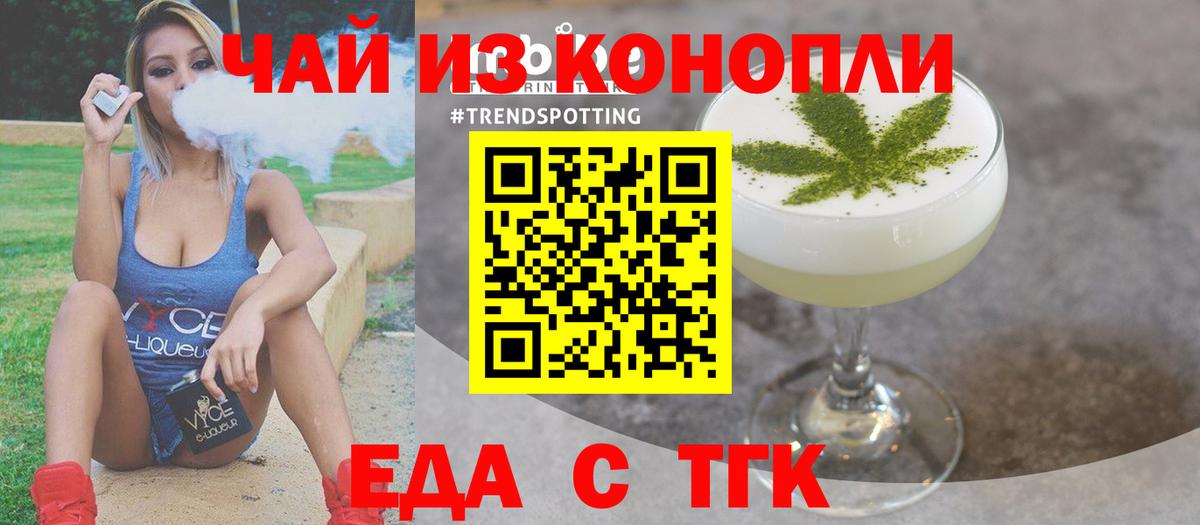 Печенье с ТГК конопля  Пятигорск  Печенье с ТГК конопля  Печенье с ТГК конопля 