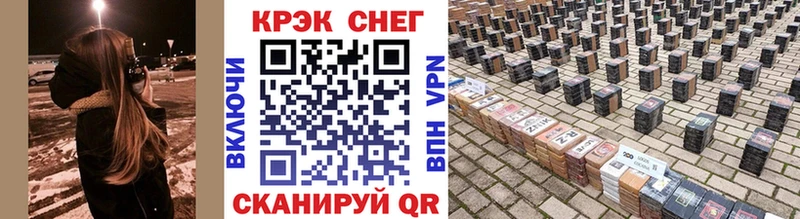 Кокаин 97%  площадка как зайти  Пятигорск  МЕГА ТОР 