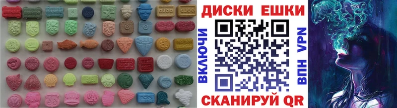 Ecstasy Punisher  купить наркотик  Пятигорск 