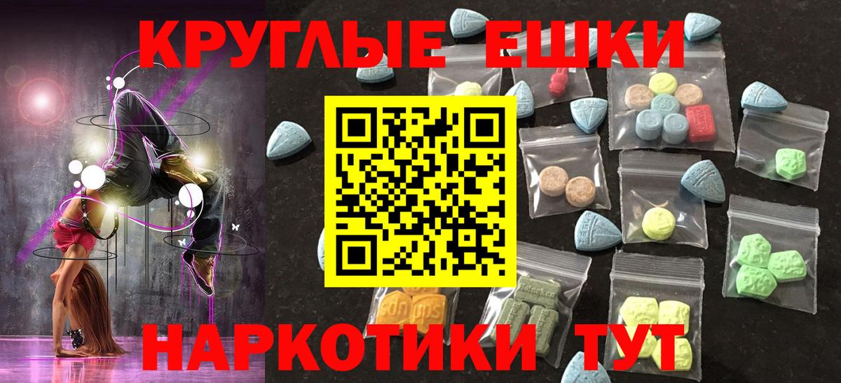 ЭКСТАЗИ VHQ Пятигорск
