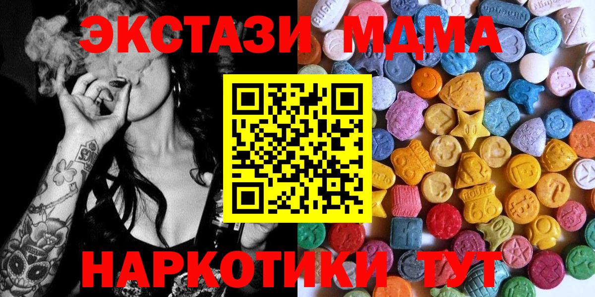 Ecstasy mix  Ecstasy mix  Ecstasy mix  Ecstasy mix  Пятигорск 