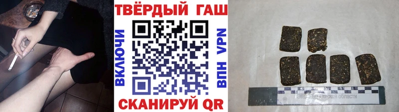 сколько стоит Пятигорск Гашиш Cannabis