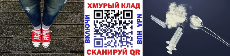 Героин VHQ Пятигорск