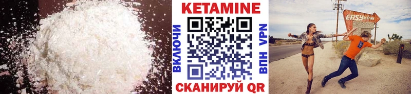blacksprut как войти  Пятигорск  Кетамин VHQ  как найти закладки 