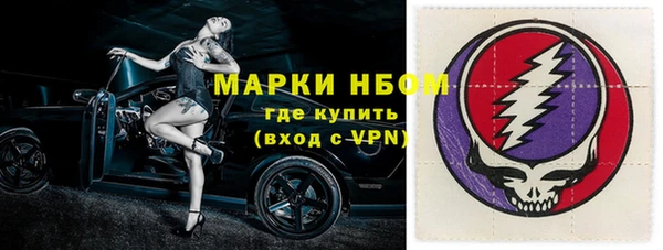 кокаин Новозыбков
