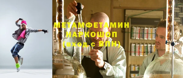 mdpv Нефтегорск