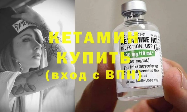 амф Нефтекумск