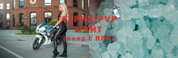 скорость mdpv Новокубанск