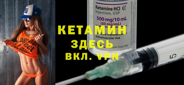 амф Нефтекумск
