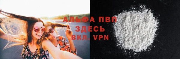 ALPHA-PVP Новодвинск