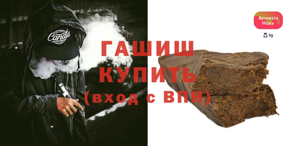 ALPHA-PVP Новодвинск