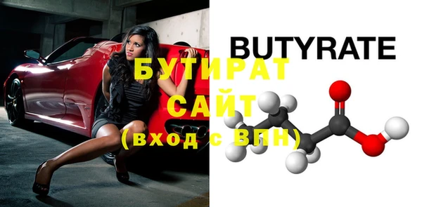 mdpv Нефтегорск