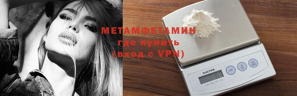 mdpv Нефтегорск