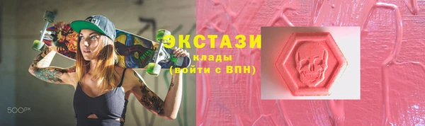 ALPHA-PVP Новодвинск