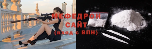 амф Нефтекумск