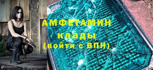 mdpv Нефтегорск