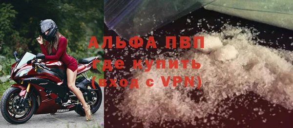 амф Нефтекумск