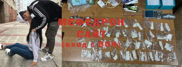 mdpv Нефтегорск