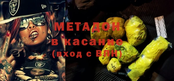 амф Нефтекумск