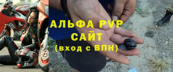 mdpv Нефтегорск
