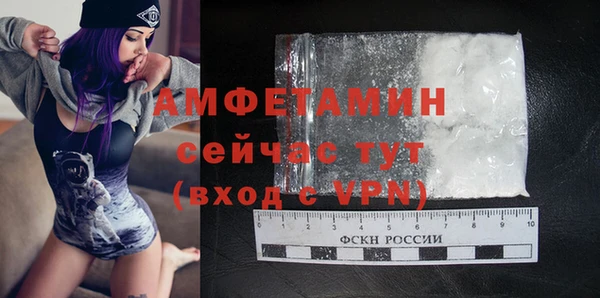амф Нефтекумск