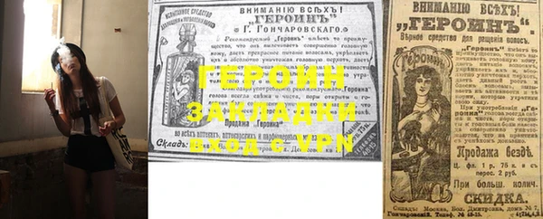 амф Нефтекумск