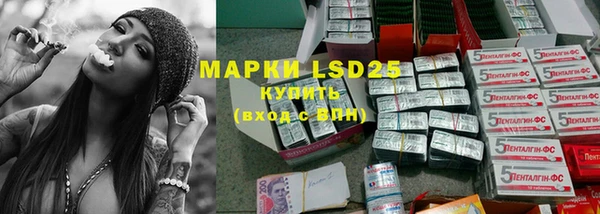 амф Нефтекумск
