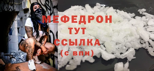амф Нефтекумск