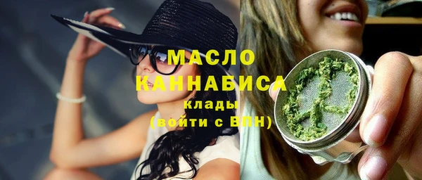 mdpv Нефтегорск