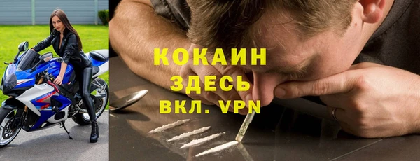 mdpv Нефтегорск