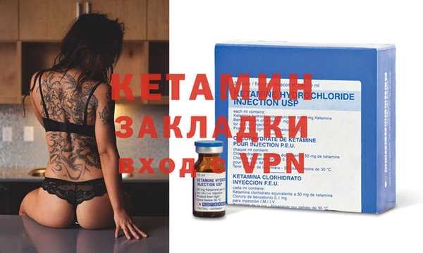 mdpv Нефтегорск
