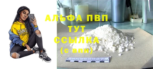 амф Нефтекумск