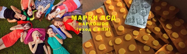 скорость mdpv Новокубанск