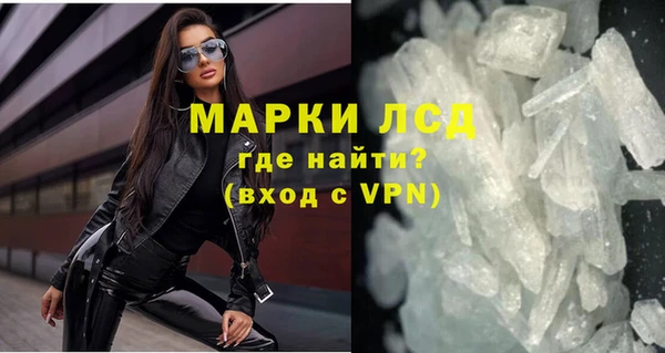 mdpv Нефтегорск