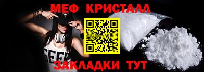ешки Заводоуковск