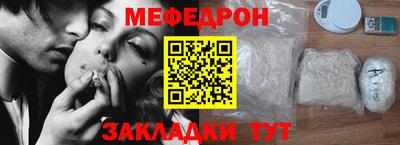 ешки Заводоуковск