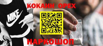 ALPHA PVP Заволжье