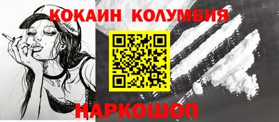 ешки Заводоуковск