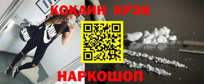 амф Северобайкальск