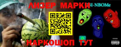 ешки Заводоуковск