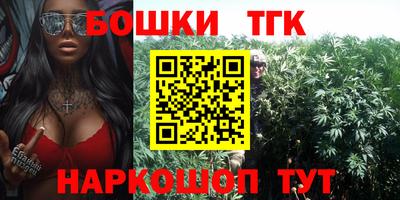 ешки Заводоуковск