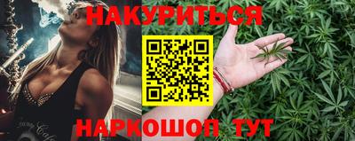 амф Северобайкальск