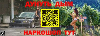 ALPHA PVP Заволжье
