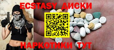 ешки Заводоуковск