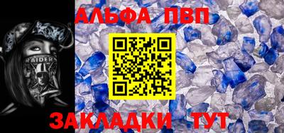 амф Северобайкальск